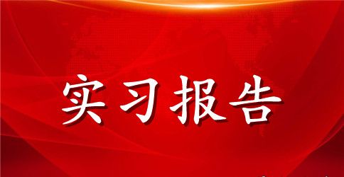 大学生机械工程认识实习