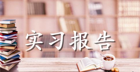 大四学生怎么找公司实习