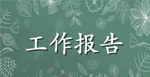 三个以案警示教育对照检视四清单材料五篇