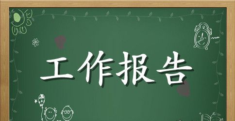 党的十八届六中全会精神解读全文