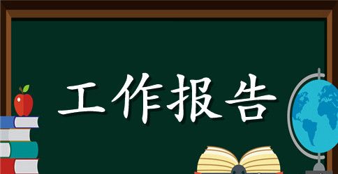 2023年习近平七一重要讲话重点图解