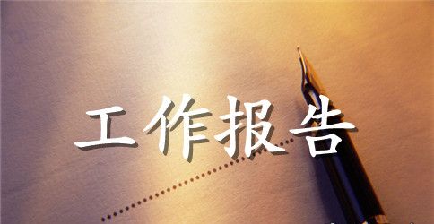 习近平在建党95周年庆祝大会上发表重要讲话全文【解读】