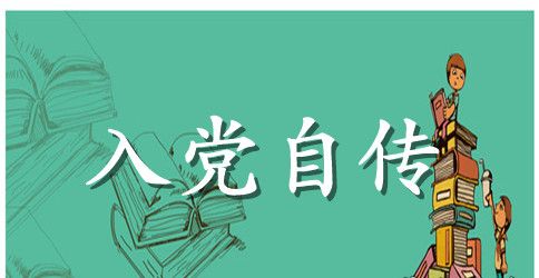 2023年优秀党员主要事迹范文_优秀共产党员个人先进事迹