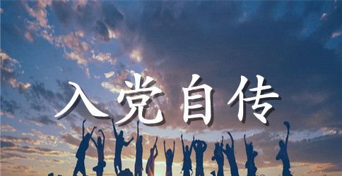 2023年四优党员事迹材料范文