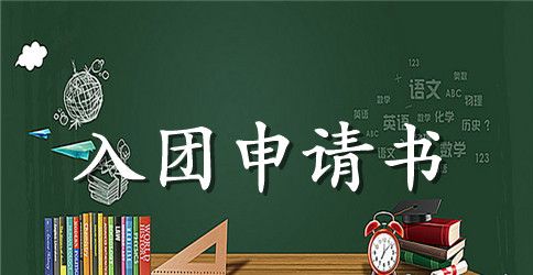 团小组会议记录【三篇】