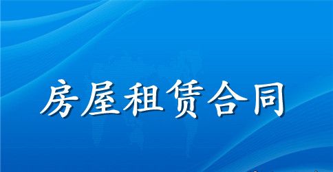 2023年房屋库房租赁合同