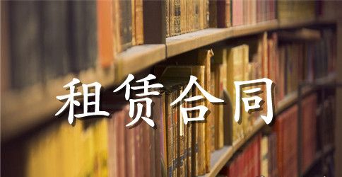 大学实习毕业生就业协议书范本