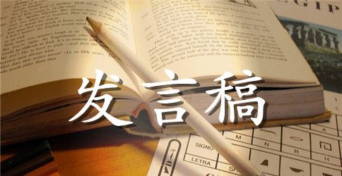 党员发展对象表态发言简短 部队党员发展对象表态发言