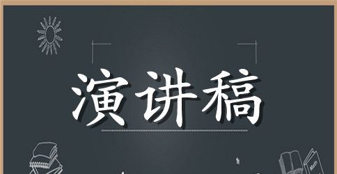 竞聘演讲稿 ：竞聘继续教育学院院长演讲稿