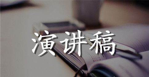 医生中国梦演讲稿3篇