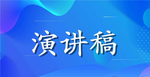 我身边的共产党员演讲稿4篇