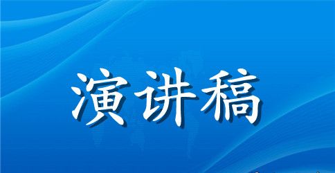 2023年做一个有道德的人精选