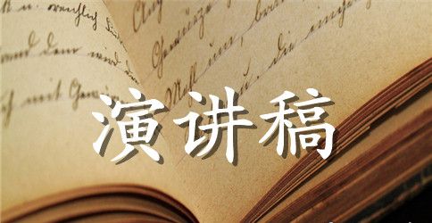 2023年李玫瑾演讲稿:用哲学的眼光看世界