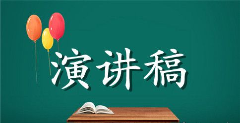 2023年勿忘国耻 振兴中华——纪念“九一八”演讲稿