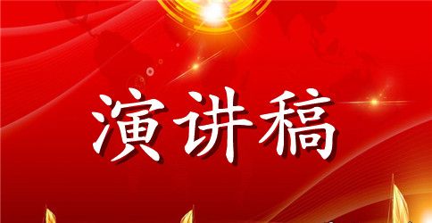 2023年吴宇森演讲稿:痛苦让我学会更爱家人