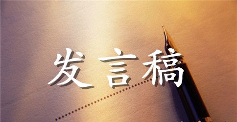 期中考试表彰大会校长发言稿范文【精选6篇】