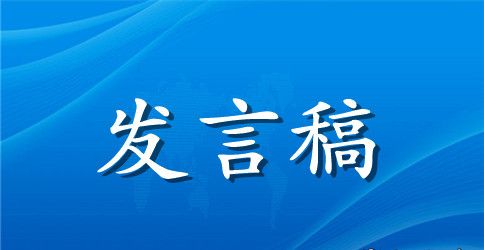 2023学生军训发言稿