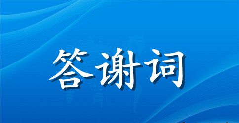 小学2023新学期开学典礼校长致辞3篇