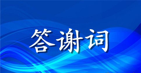 2023新郎父亲婚礼致辞：说哪些话比较好