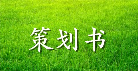 2023重阳节活动方案范文