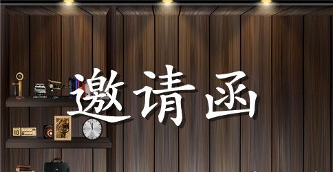 2023年八一建军节慰问信【标准】