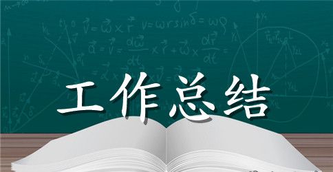 政风行风评议工作总结三篇